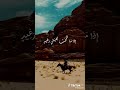 اذا مانويت بلوغ المنى 