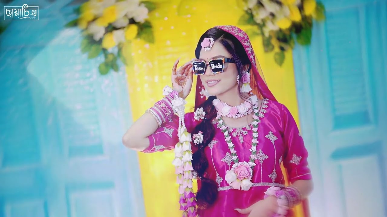 Sumaiya's haldi trailer video 