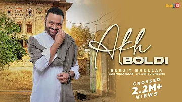 Akh Boldi (Full Video) | Surjit Bhullar | Latest Punjabi Songs 2022