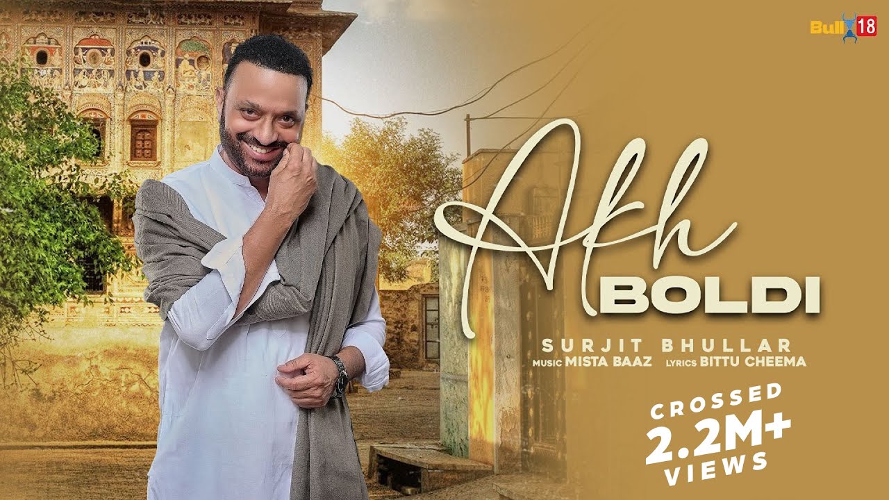 Akh Boldi (Full Video) | Surjit Bhullar | Latest Punjabi Songs 2022