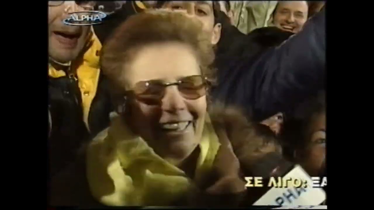 16/3/2003 ΑΕΚ-Ακράτητος 6-2