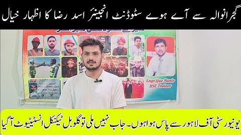 Global Technical institute | Engr  Asad Raza Student of Engr Ijaz Munir HSE Trainer