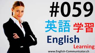 #59 日本語での英語学習 Cambridge English 中津市 前橋市 嘉麻市 宇佐市 山県市 日南市 横手市 狭山市 筑後市 西予市 阿南市 加東市 田川市