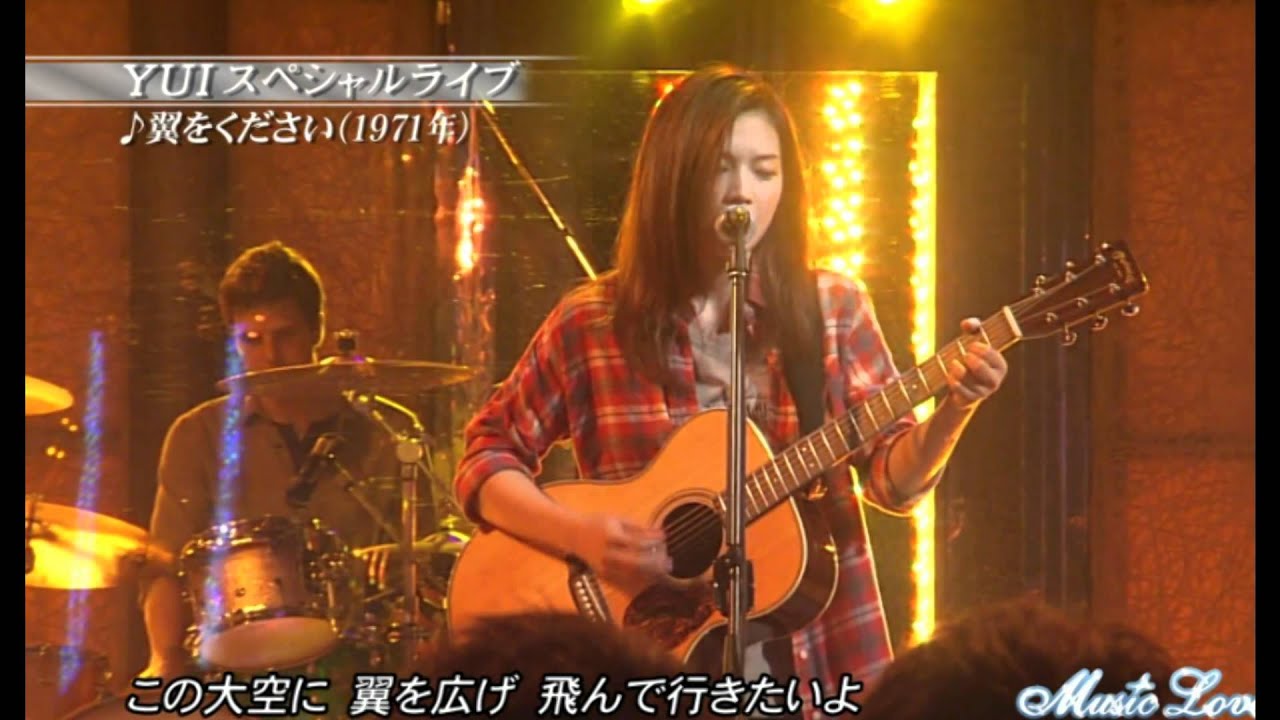 Yui 翼をください Separation Hello Lock On 高画質な視聴先urlを紹介 Youtube