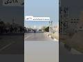 فوری تجمع اعتراضی در بنی هاشم شیراز هم اکنون