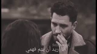 Nare Yeter Anlayın Beni Yaaa