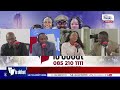 LE DEBAT 10 août 2026
