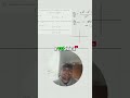 Calculus: Find Turning Points &amp; Sketch Graphs! (TikTok Math Hack)