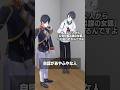 自認があやふやな人 #夢追翔 #shorts
