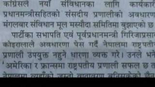 April 01 headlines in Nepali dailies