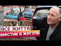 ЦЕ ОБЛЕТІЛО МЕРЕЖУ! Дідусь вивіз 18 курей і пса! АВТО ЗЛАМАЛОСЬ - ПОЛІЦІЯ рятувала дідуся на буксирі