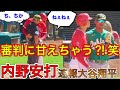 足でも稼げる大谷翔平全力プレー‼︎【俊足内野安打 】 8回裏2アウト1塁のチャンスの場面で大谷翔平ラスト打席！現地映像5月22日