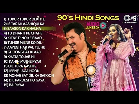 90's Romantic Hits | Evergreen Bollywood Love Songs | 90’s Hindi Gaane Jukebox | 90's Hits