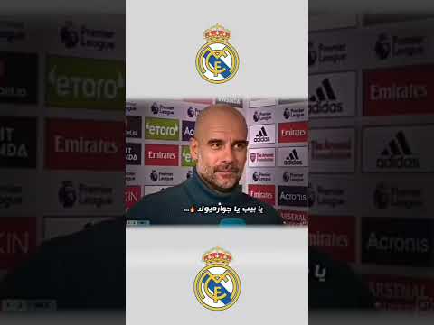تصميم الريال يجهز نفسه للحرب ريال مدريد بنزيما مودريتش فينسيوس كورتوا كرة القدم تصاميم