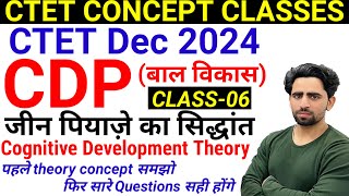 Jean Piaget Theory | CTET Classes 2024 | CDP | Class-06 | Syllabus | Notification | CTET Preparation