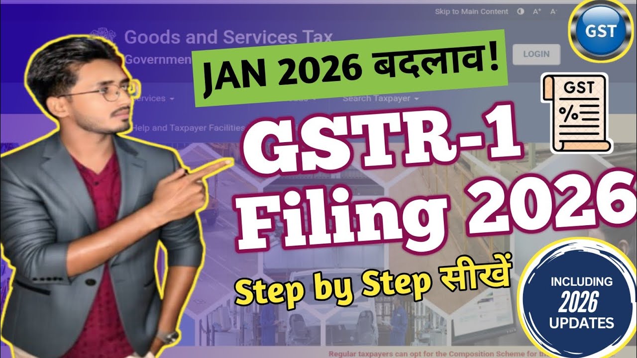 GSTR 1 Return Filing | GSTR1 Return Filing Kaise Kare | How to GSTR 1 Return Filing 