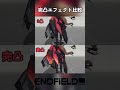 完凸のエフェクトやばすぎww#endfield #アークナイツエンドフィールド #エンドフィールド #arknightsendfield #endfieldbb