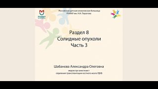 Лекция: 