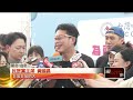 選舉活動與政治動態