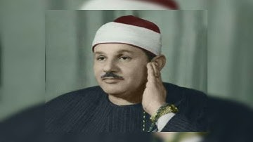 سورة فاطر بصوت القارئ محمود علي البنا
