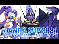 TANITA CUP 2024 予選トーナメント｜電脳戦機バーチャロン マスターピース 1995～2001