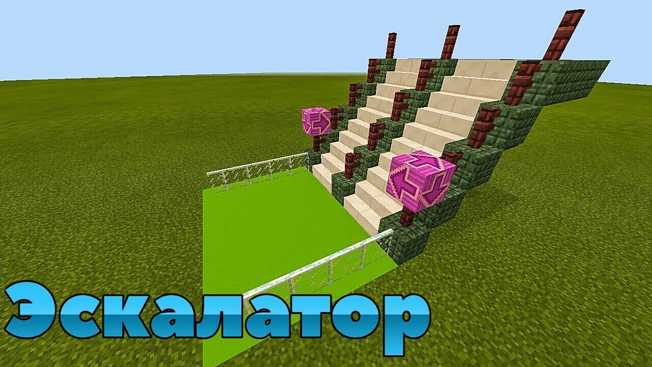 сложные механизмы майнкрафт пе без модов #2