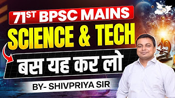 71st BPSC Mains | Science & Tech | by Shivpriya Sir | BPSC StudyIQ
