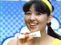 池田模範堂 ハイムヒ ムヒスプレーCM 1980年 石野真子
