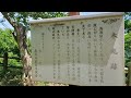 鳥取城の山上の丸から眺める、鳥取市内を見渡せる絶景！①