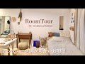 【ルームツアー】30代一人暮らし | アンティーク調が可愛い、落ち着きのあるお部屋紹介 | room tour