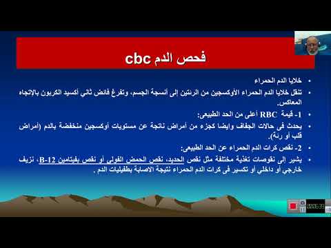 كيف نقرأ نتيجة تحليل الجزء الأول