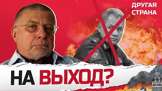 ФЕДОРОВ: Против Шойгу готовят ЗАГОВОР / Мобилизовать МИЛЛИОН – не вопрос, НО