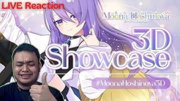 @MoonaHoshinova Moona Hoshinova 3D Showcase Reaction