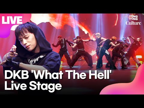 [LIVE] 다크비 DKB 'What The Hell'(왓 더 헬) Showcase Stage 쇼케이스 무대｜이찬·D1·GK·희찬·룬·준서·유쿠·해리준