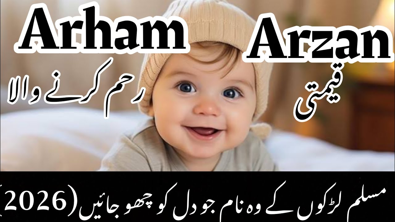 Muslim baby boy names that everyone likes 2026 | Muslim ladkon ke Naam maybe ke sath 