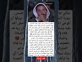 شكلي لما عرفت سبب نزول سورة الضحى سورة الضحى نزلت في مكة وسبب نزولها أن الوحي انقطع فترة عن النبي شكلي لما عرفت سبب نزول سورة الضحى سورة الضحى نزلت في مكة وسبب نزولها أن الوحي انقطع فترة عن النبي
