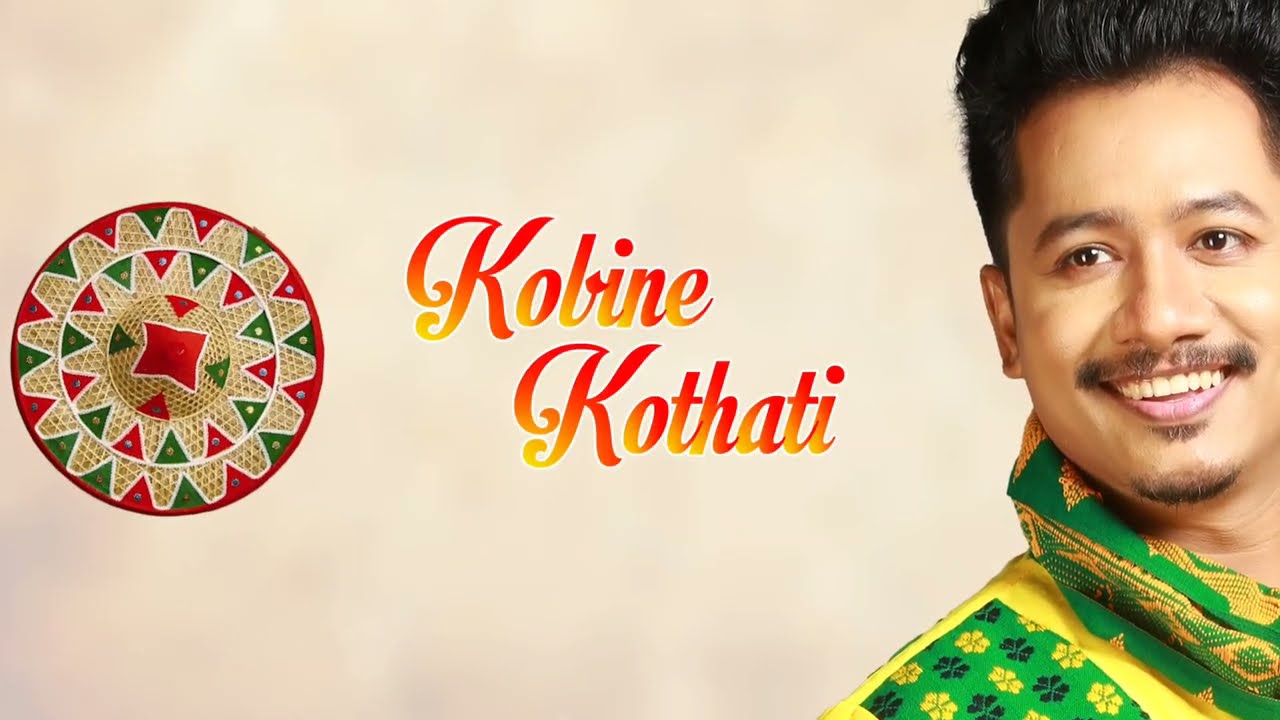 Kobine Kothati– Achurjya Borpatra I Sunit Gogoi l Arshad M Rahman l Pincool l Neelima Choudhary-2021