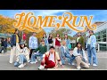 Kpop in public seventeen  homerun  dance cover by kbs dance team