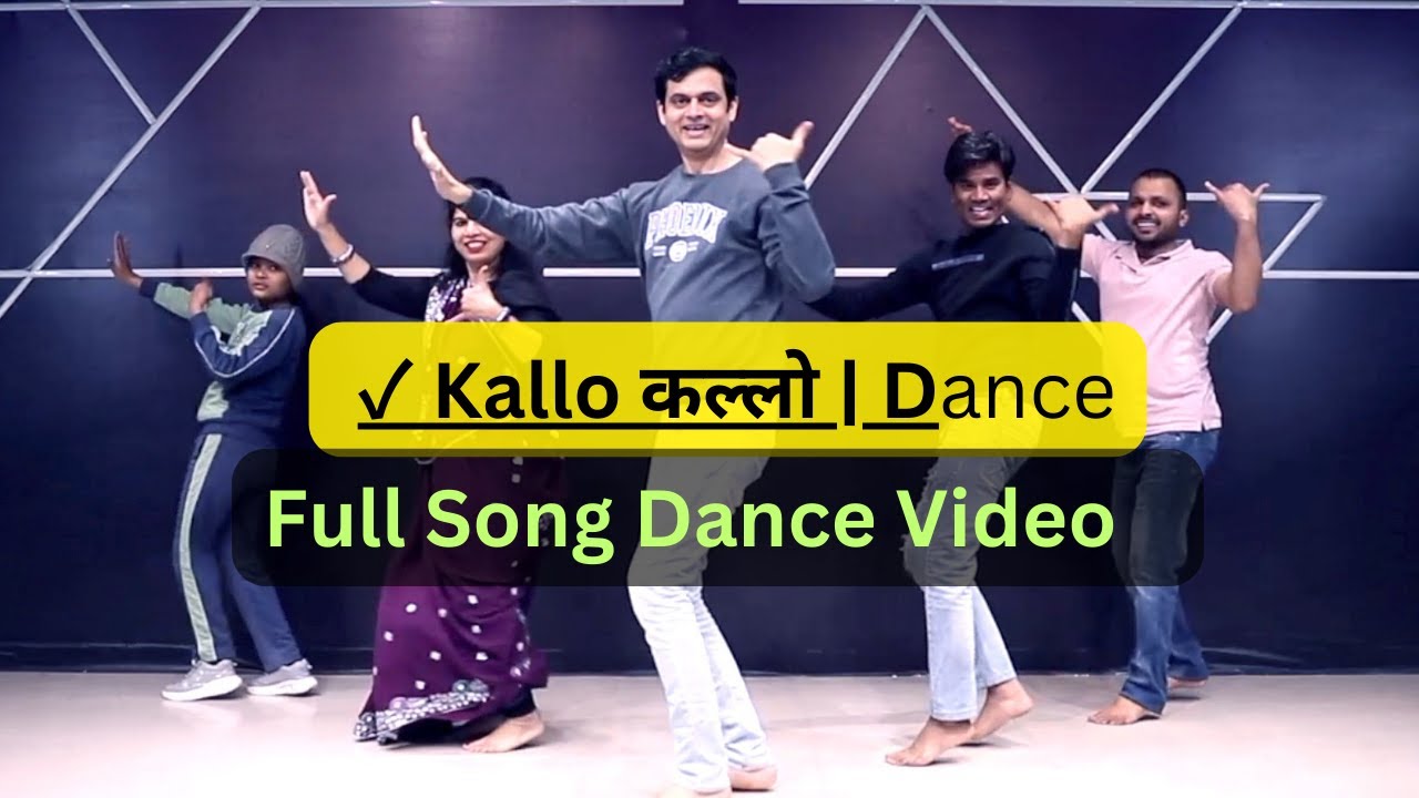  Kallo   Full Song Dance  kallo song dance video  easydancesteps  dance  parveen sharma