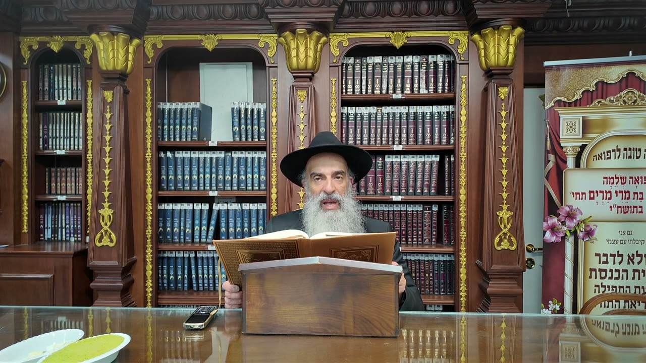 הרב מאיר דוד שמואלי - האוצר היומי סדר קע"ה