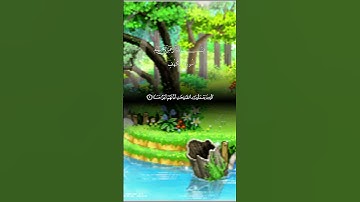 سوره الكهف+جمعة مباركة يا اخواتي ♥️ #اكسبلور