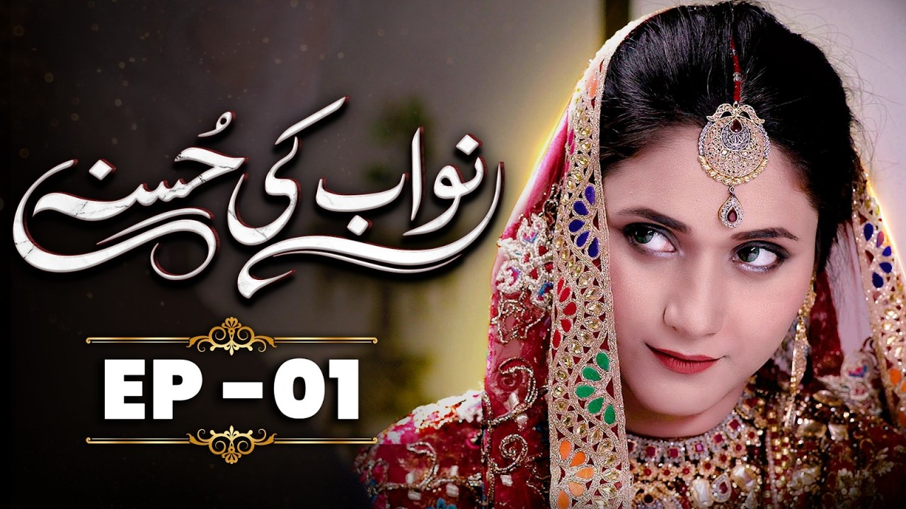 Nawab Ki Husna | Episode 01 (ENG SUB) | New Pakistani Drama Serial | MUN Dramas