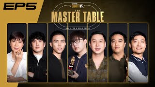 เทหน้าตัก Charity #5 THE MASTER TABLE EP.5 - บทสรุปศึกมหาเทพ! #โป๊กเกอร์การกุศล