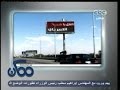 #ممكن " أتقل يا شعب