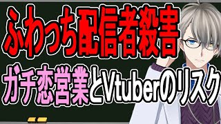 かなえ先生の配信のサムネイル画像