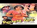 कच्ची कलि | Kachchi Kali(1987) | Full Romantic Love Story Hindi Movie| Hindi Film KACHCHI KALI