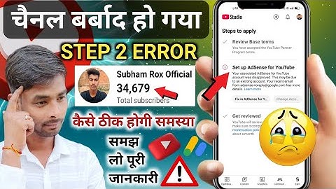 Channel ruined 😭 Step 2 Error / set-up Adsense for YouTube