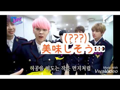 【BTS】どうしたミンユンギ