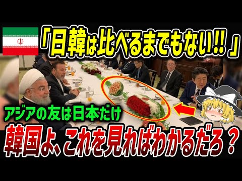 海外の反応 おもてなし大国 日本の空の上で起きた 心温まるエピソードに世界中が感動 Mp3 海外の反応 おもてなし大国 日本の空の上で起きた 心温まるエピソードに世界中が感動 Mp3
