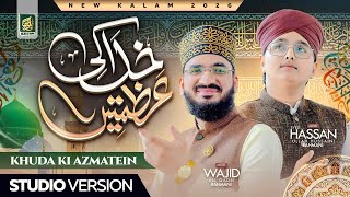New Naat 2026 - Khuda Ki Azmatain Kiya Hain - Syed Hassan Ullah Hussaini - Muhammad Wajid Ali Qadri
